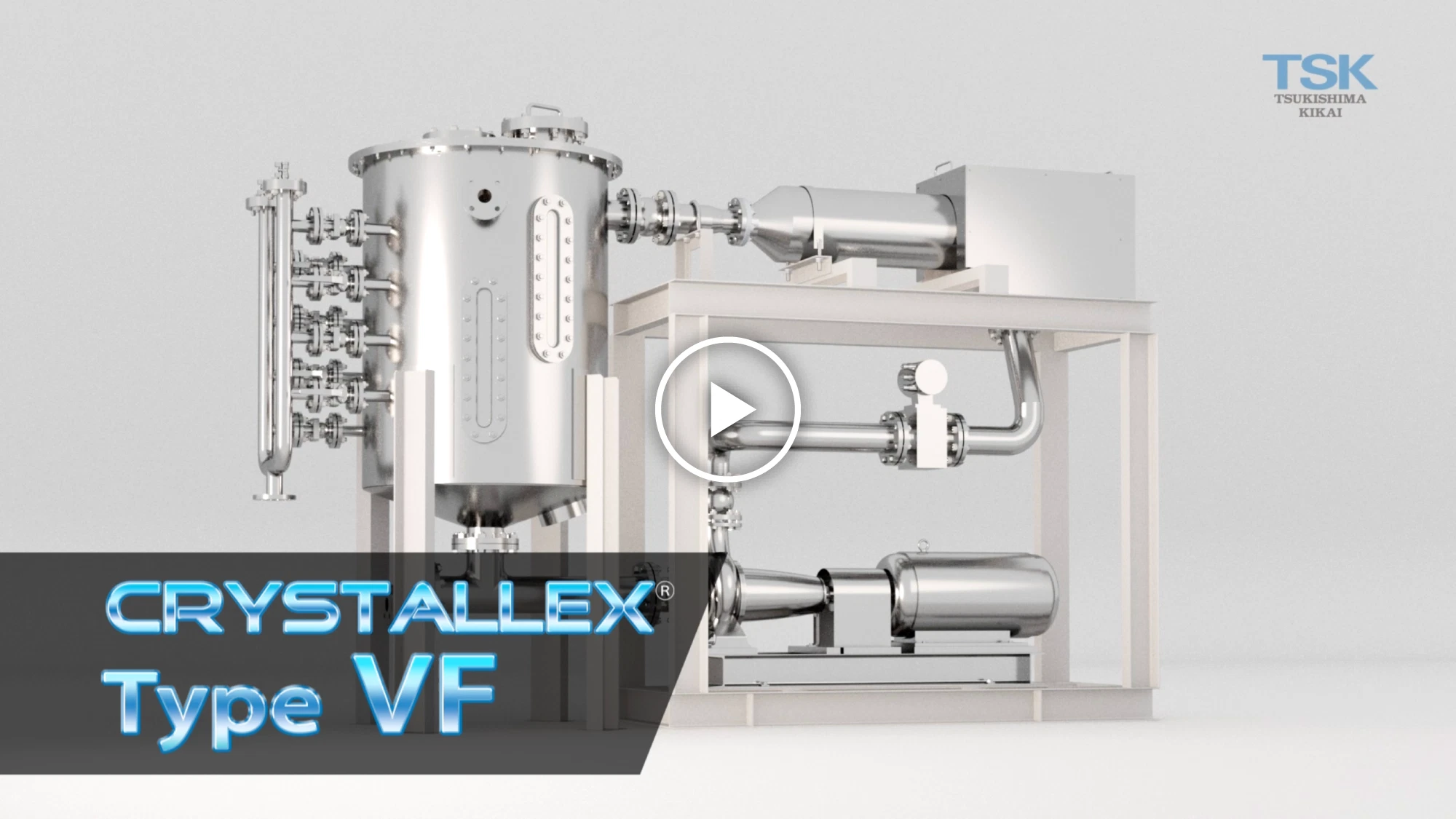 CRYSTALLEX® Type VF 動画